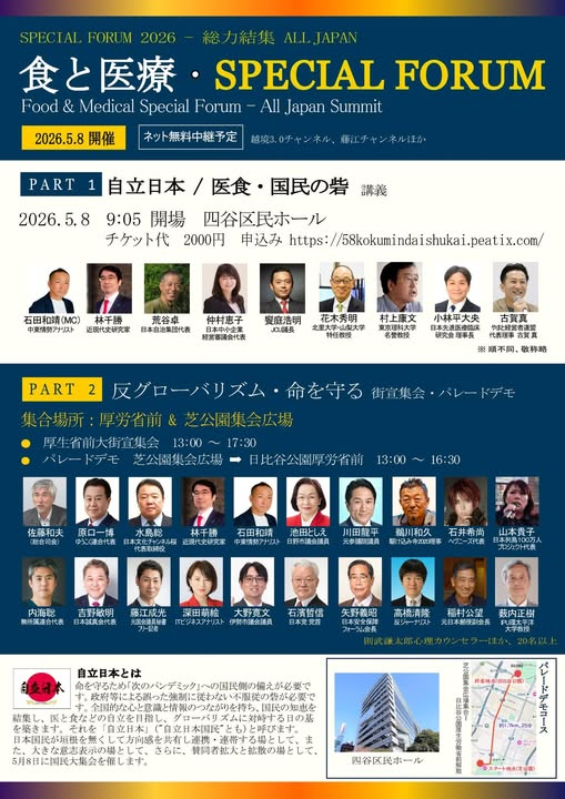 林 千勝 Hayashi Chikatsu tweet media