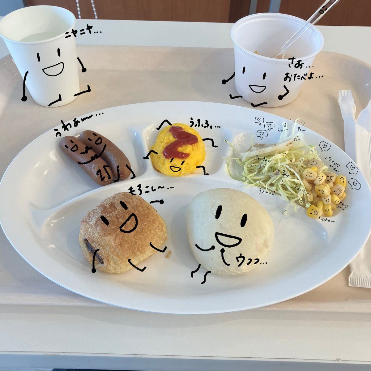 あこまたの名をここあ tweet media