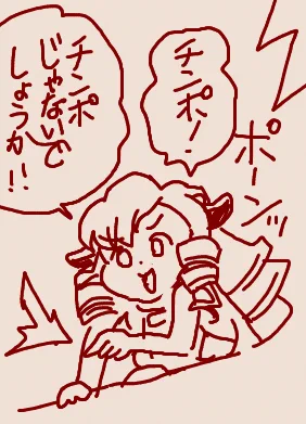 >RT 