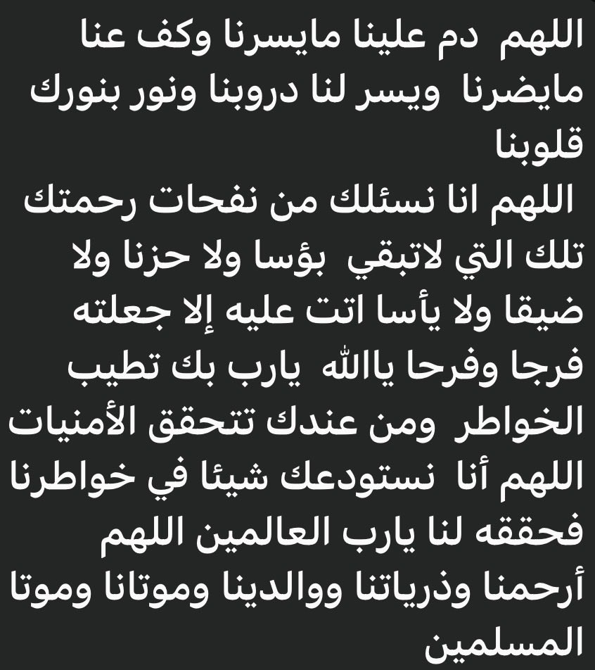 سهو السهو tweet media