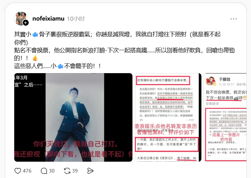 expeditor 001 tweet media