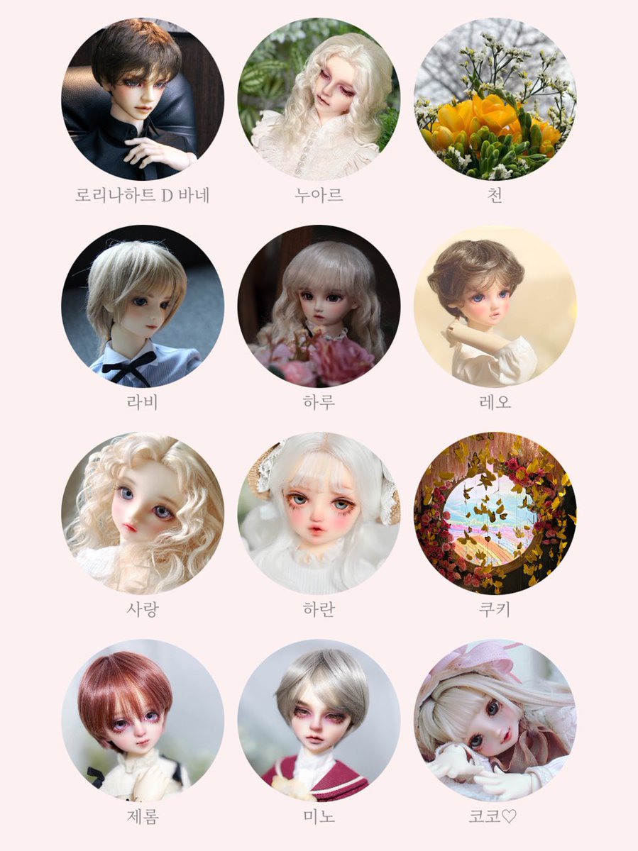 츄잉 tweet media