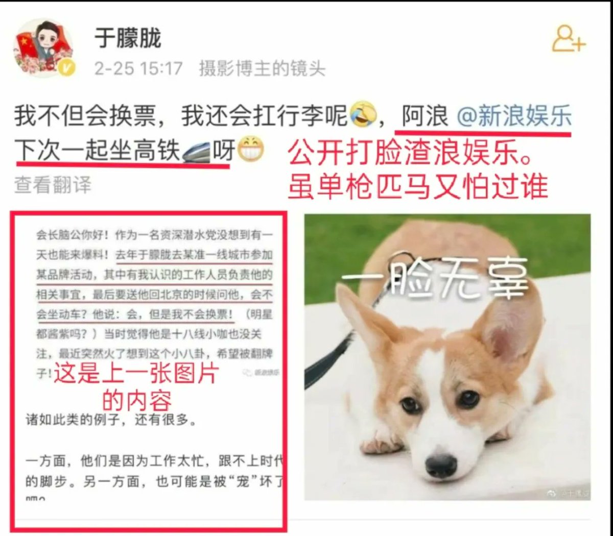 expeditor 001 tweet media