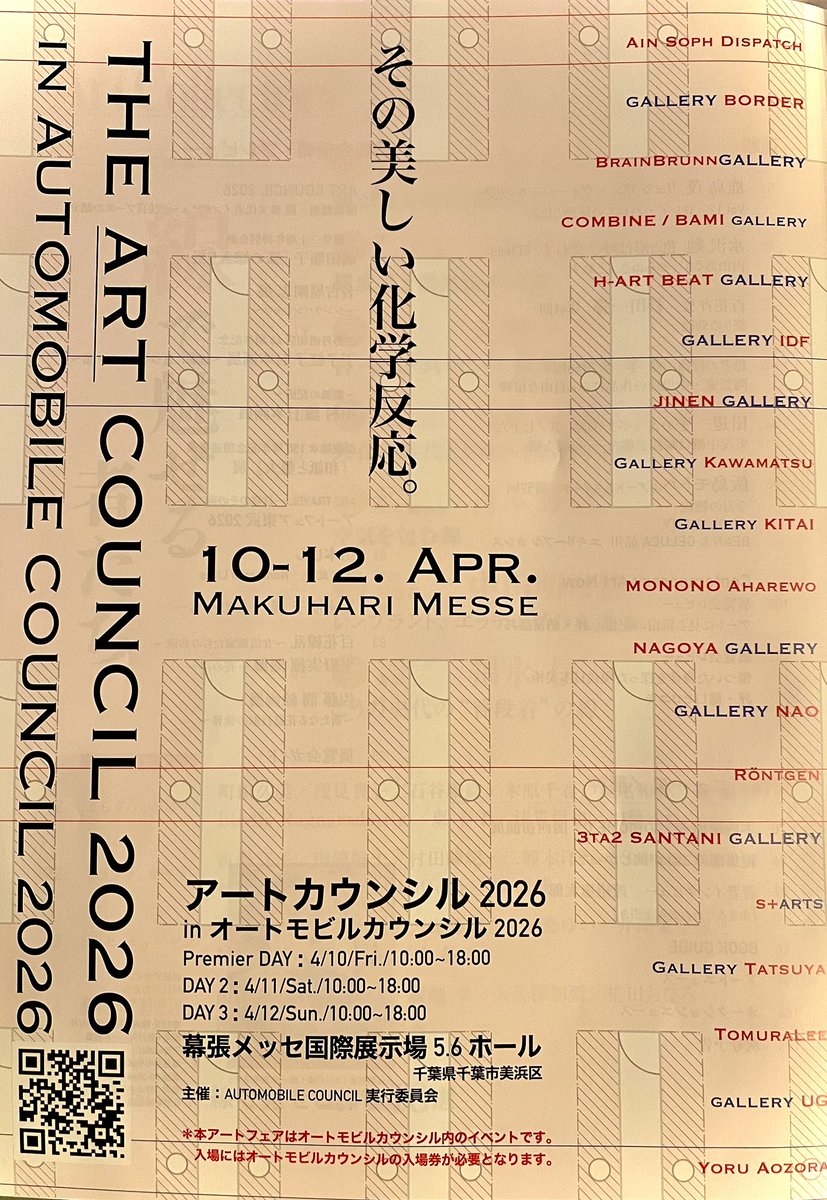 BrainBrunnGALLERY tweet media