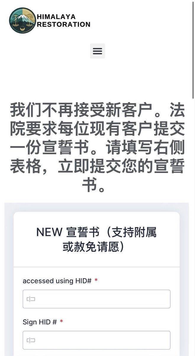 decentral's tweet photo. 喜马拉雅农场联盟委员会通知

关于尽快提交喜交所宣誓书的通知

请2023 2024参加了喜交所集体诉讼的6512名投资者，尽快通过下列链接提交宣誓书。遗忘是否已经提交者，可以重复提交，不影响之前提交的效力。

宣誓书链接：https://t.co/aPDarc6jSU

请各农场转发并请投资者互相转告

喜马拉雅农场联盟行政委员会
2026年3月25日