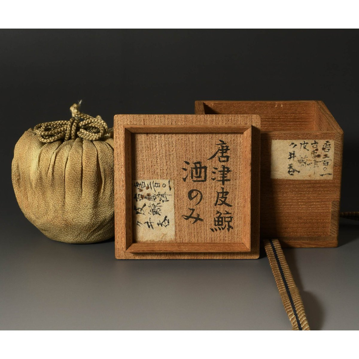 桃山時代から江戸時代初期にかけて焼成された、古唐津皮鯨のぐい吞です