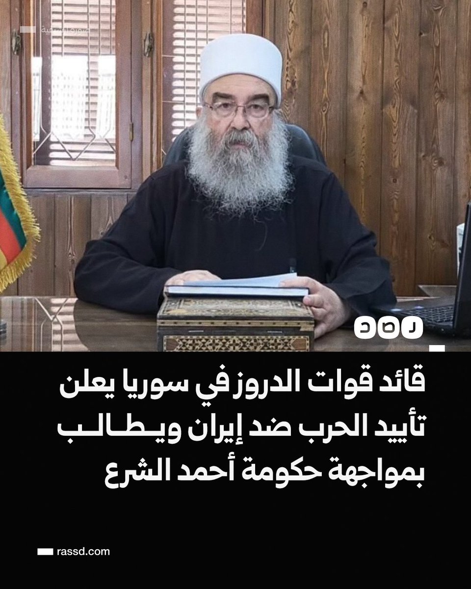 شبكة رصد tweet media