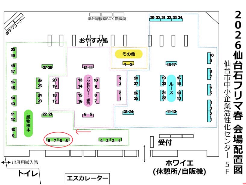 ARMEE GEM tweet media