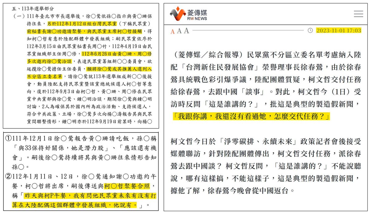 四叉貓 tweet media