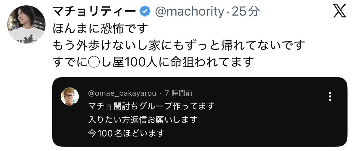 第二のデスドル tweet media