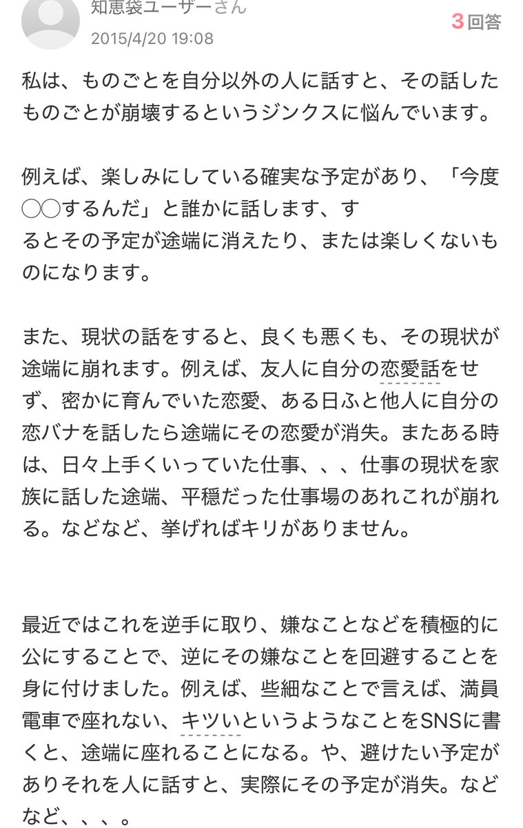 ねねまる tweet media