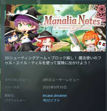 今川ソフト tweet media