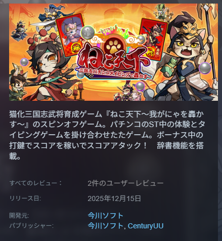 今川ソフト tweet media