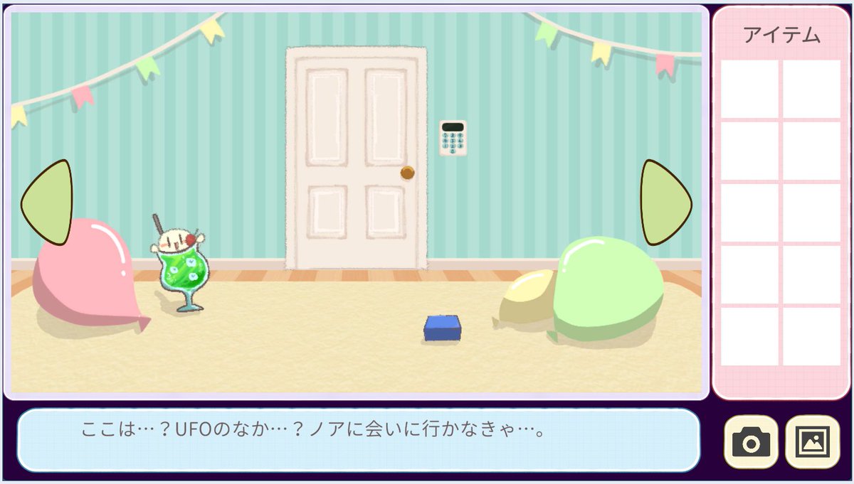 tugameproject's tweet photo. ◤Unity1週間ゲームジャム 第35回 参加作品紹介 #TUGCdirect◢
今回のお題は“うら”
🎮 タイトル:7月20日(晴れ)
⏱️ プレイ時間:30分程度
🔍 どんなゲーム?
宇宙人ノアに会うため、UFO内を探索しながら進む脱出ゲーム!
アイテムを使って道を切り開き、最奥の部屋を目指します。
👇 プレイはこちら https://t.co/bG7zwxcTzV
ぜひ遊んでみてください!
#unity1week