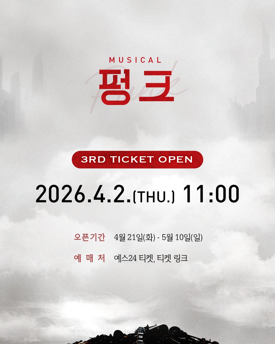 섬으로 간 나비 tweet media