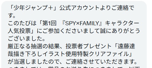 Oui （ウイ） tweet media