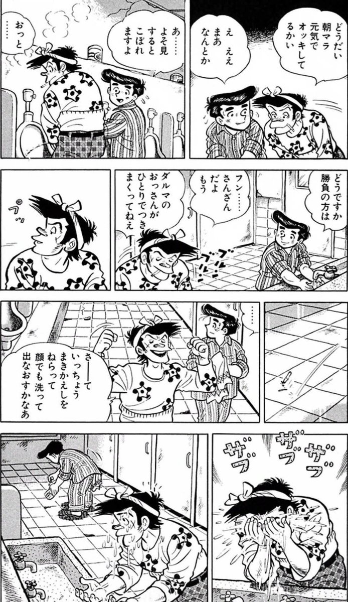 街中で人の名前や職業を叫ぶな(4/7) 