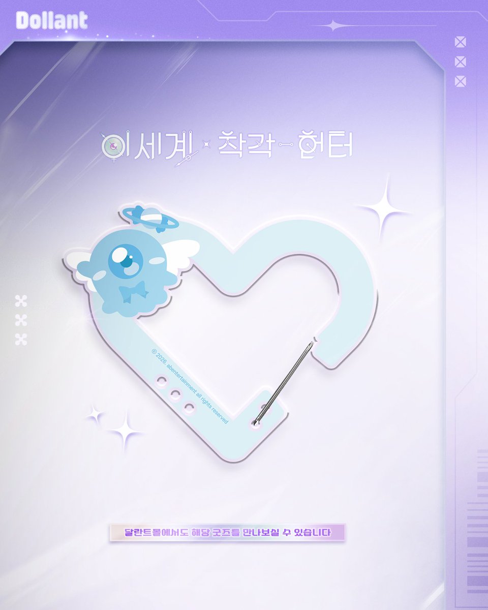 ab Entertainment tweet media