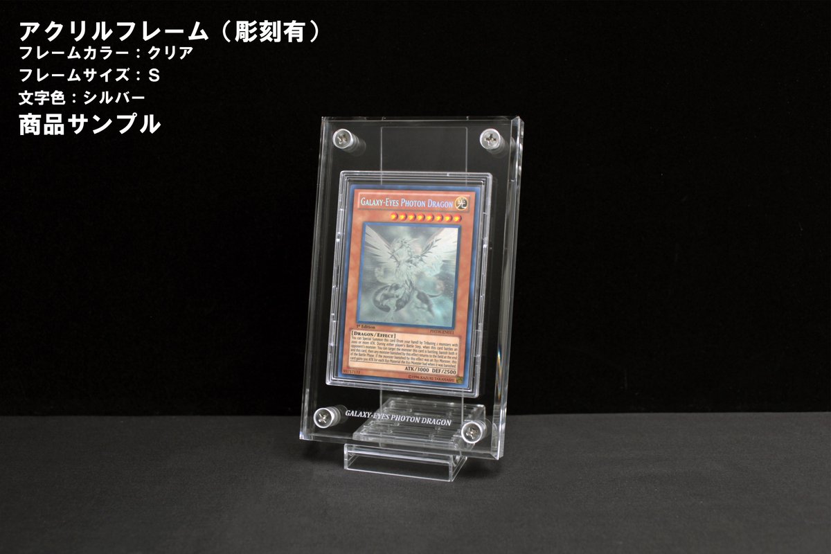 C2FACTORY@TCGサプライ製作屋 tweet media