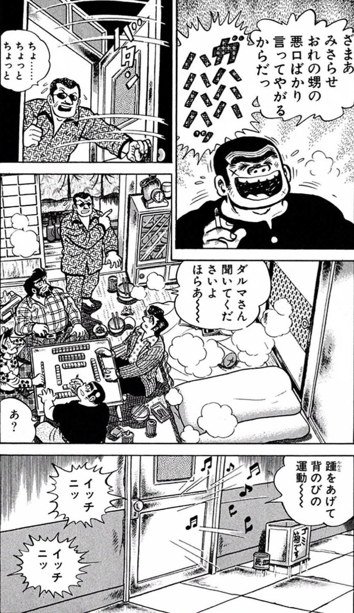 街中で人の名前や職業を叫ぶな(5/7) 