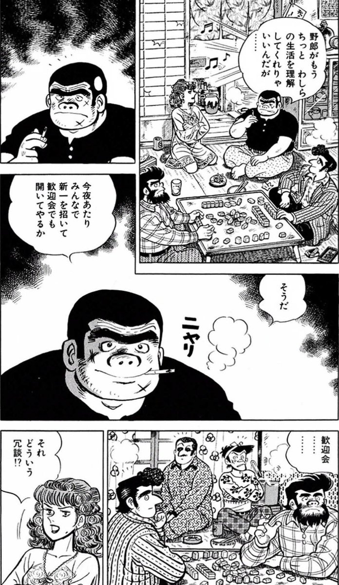 街中で人の名前や職業を叫ぶな(6/7) 