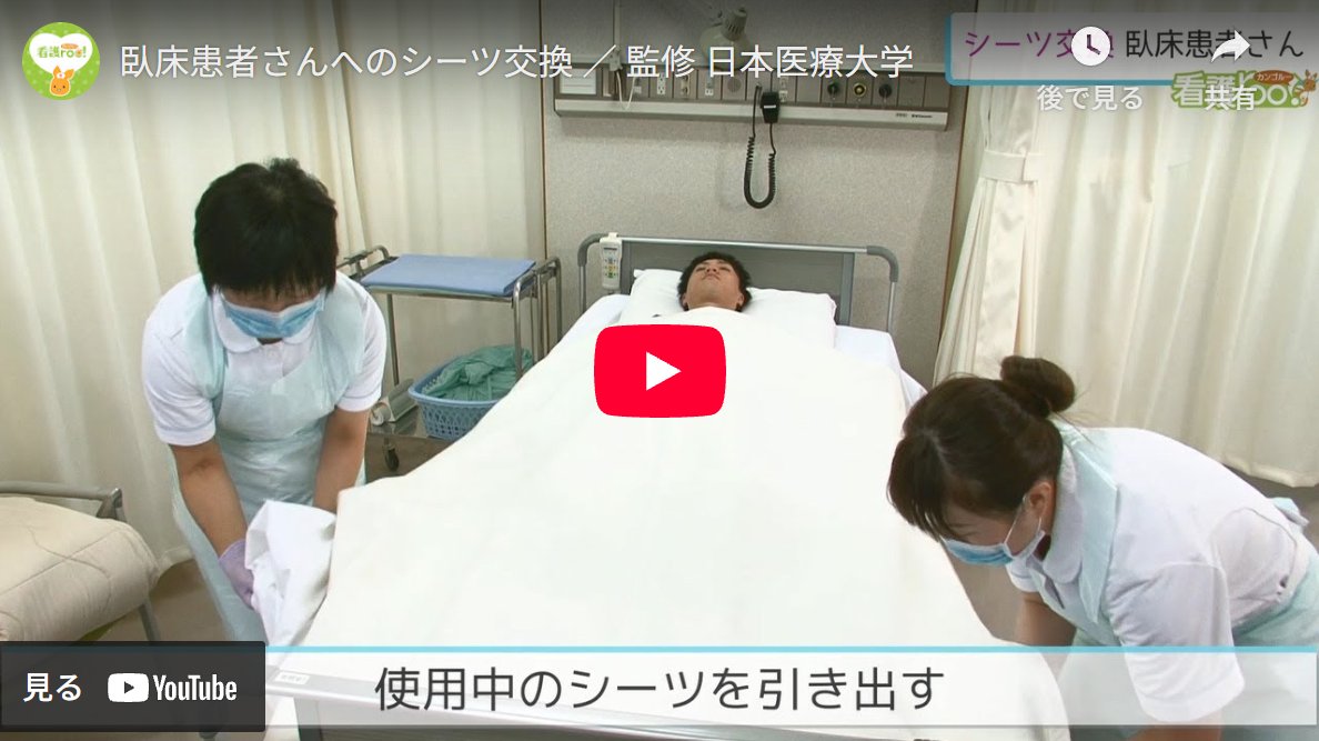 看護roo!(カンゴルー)公式 tweet media