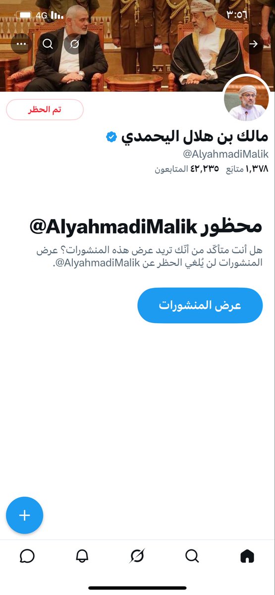 ركن خام العقارية tweet media