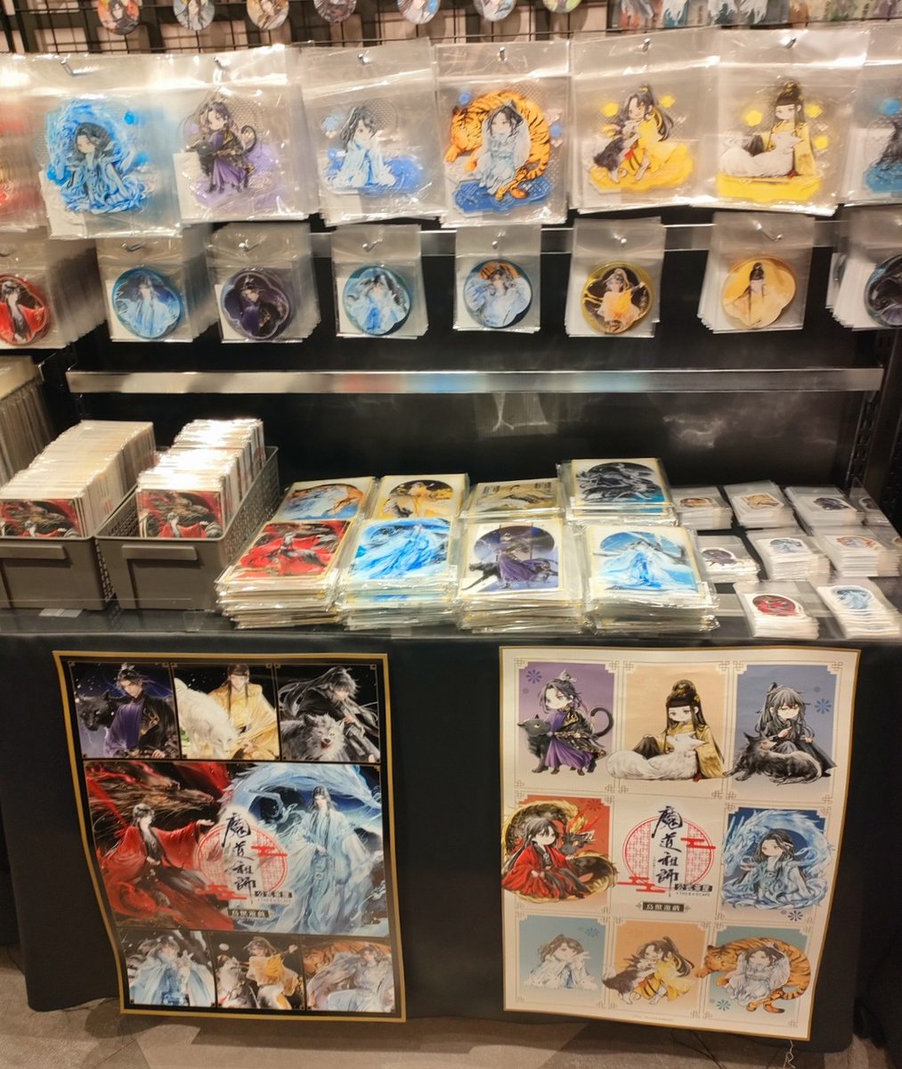 🐰ラジドラ魔道祖師（MiMi）公式茶屋📷 【新商品情報】 3/26(木