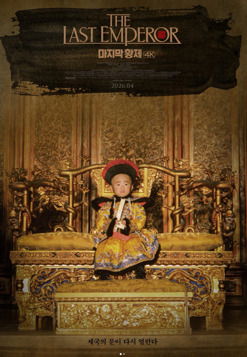 시나브 tweet media