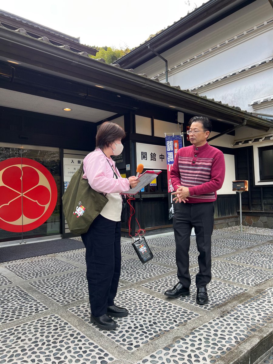 【公式】中岡慎太郎館 tweet media