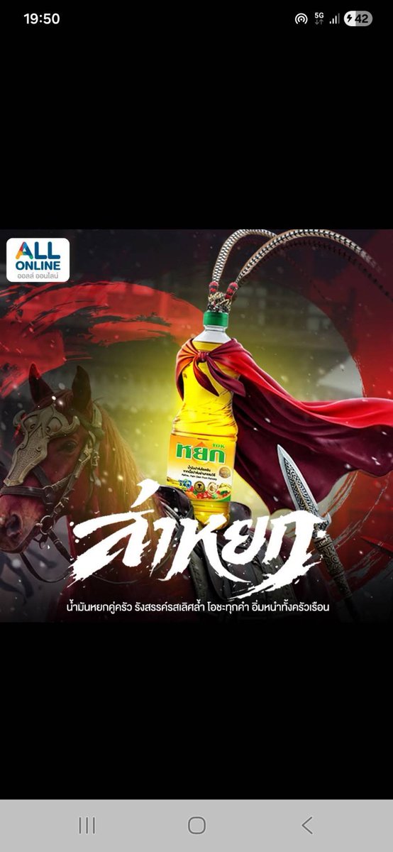 ชลน แมวส้มแท้ๆ 🐱 tweet media