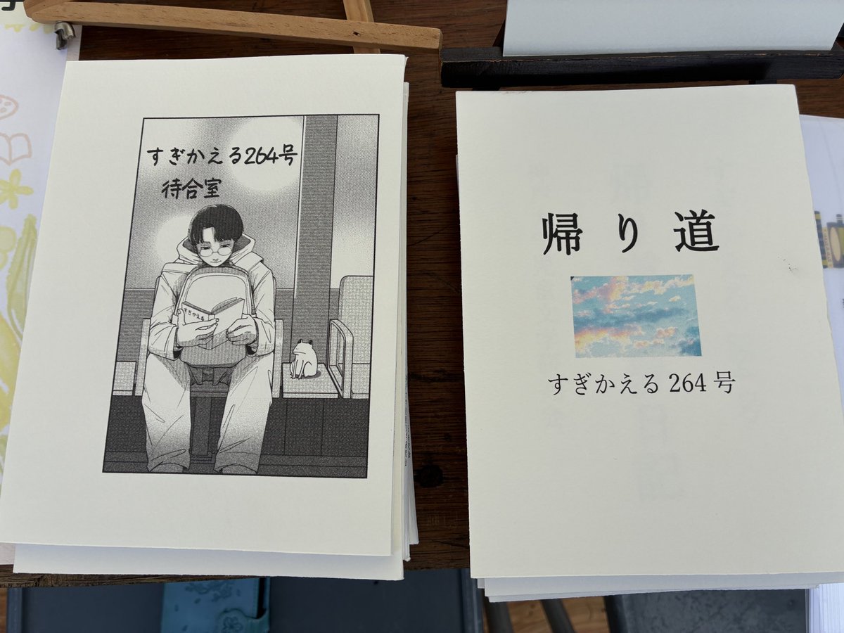 KU_dbnshinkan's tweet photo. 新歓祭に出展しています！
ブースはC-7です。出来たての部誌を配布しています。ぜひお気軽に遊びに来てくださいね！
 #春から神大 https://t.co/XkQwdluhHD