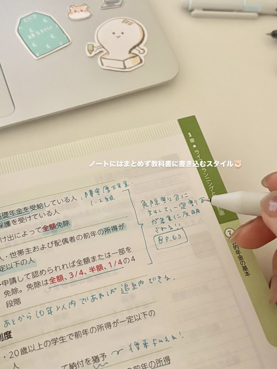 iyupi__20's tweet photo. 勉強から始める1日✏️☕️⟡.·
スタートダッシュがうまくいくと、その日は頑張れる気がする✊🏻 https://t.co/lsVjkn2eyl