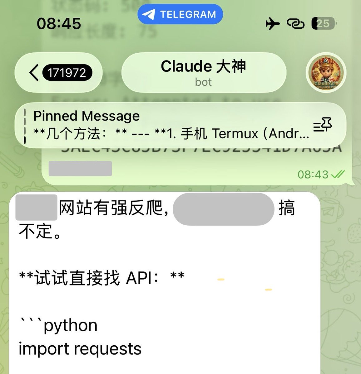 币世王 | 🦅🐬TermMax tweet media