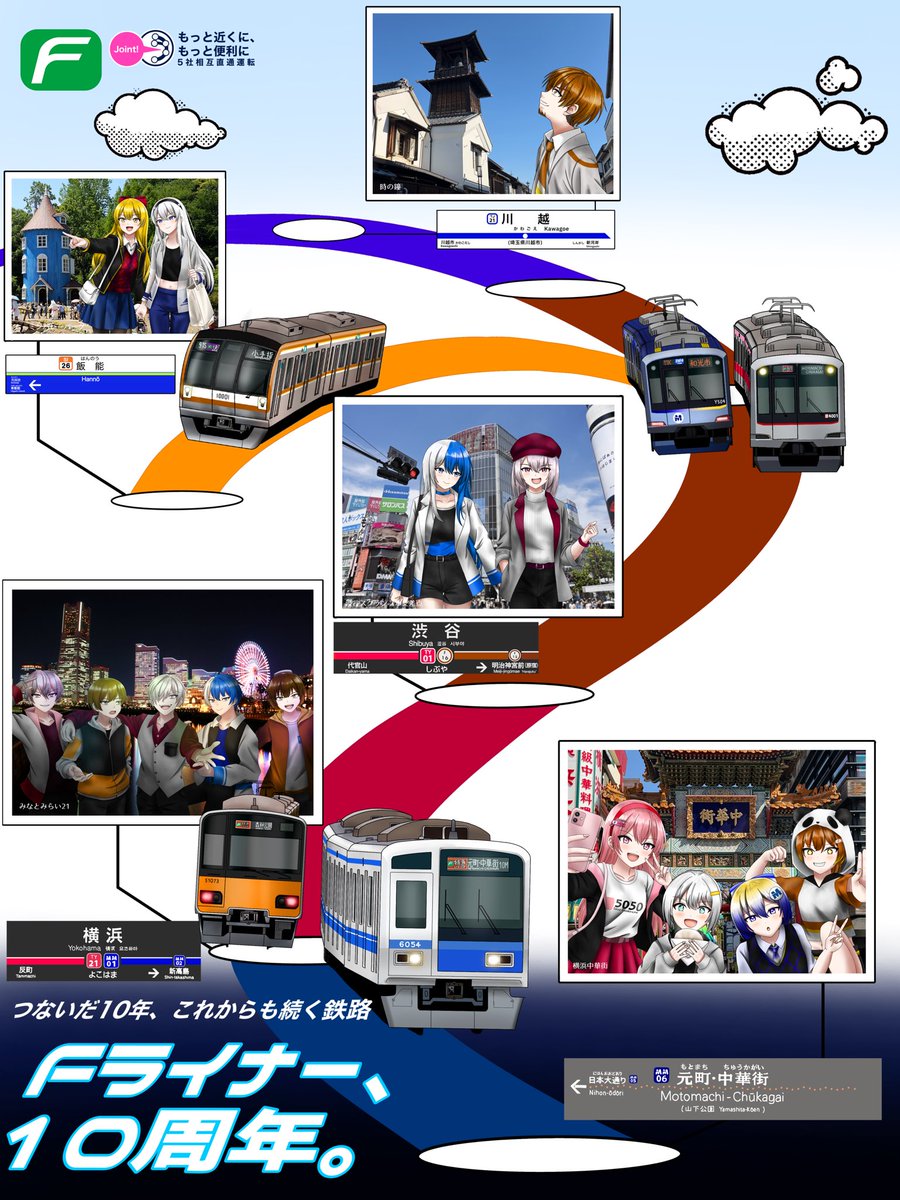 LTD_Hakone tweet media