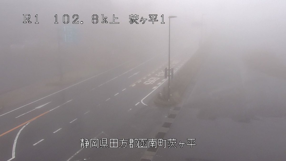 国土交通省 沼津河川国道事務所 tweet media