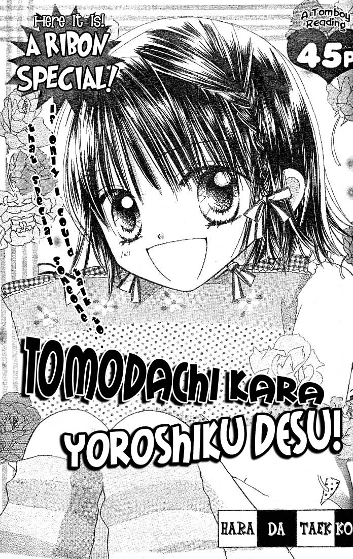 Tomodachi Kara Yoroshiku Desu! (Unknown) - Author: Harada Taeko 
 
Genres - Oneshot, Genderswap, Romance