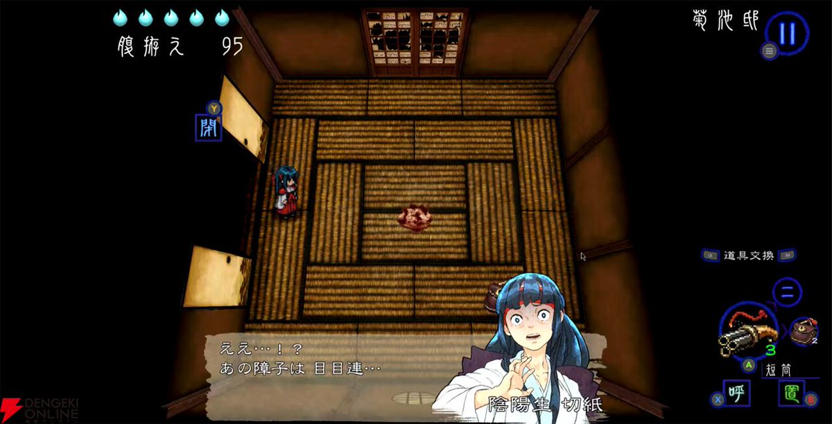 電撃オンライン tweet media