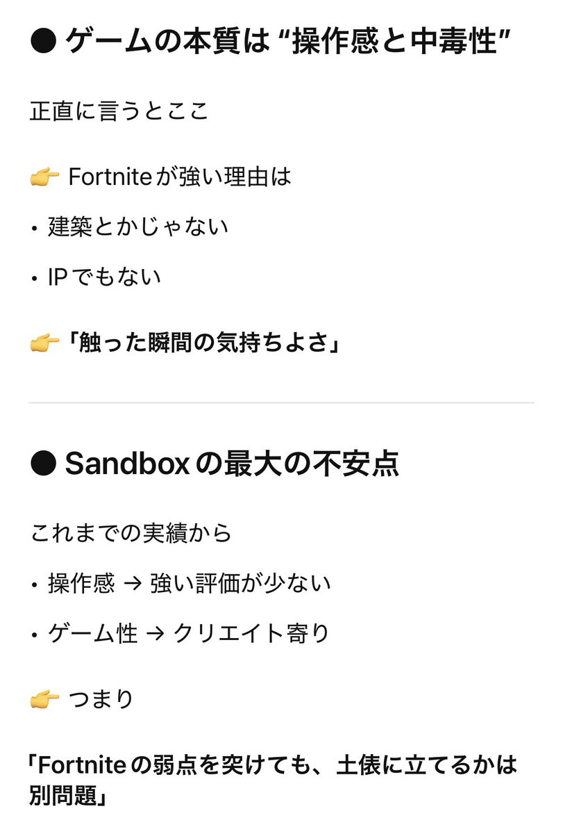 Sho1991Sandbox's tweet photo. わかるぅ〜

触った時の気持ち良さが全てなんよ https://t.co/PMNcI4JrtZ
