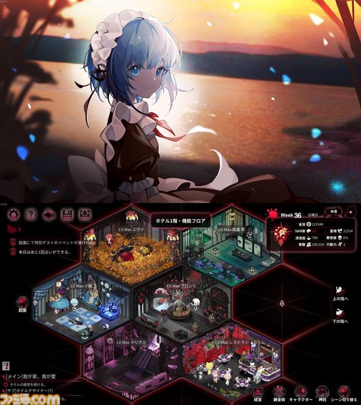 ファミ通.com tweet media