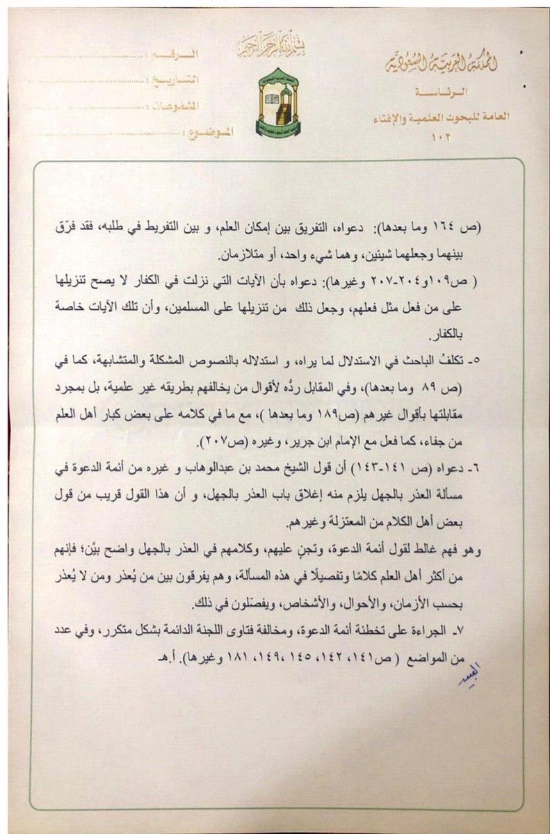 أبو أيمن tweet media