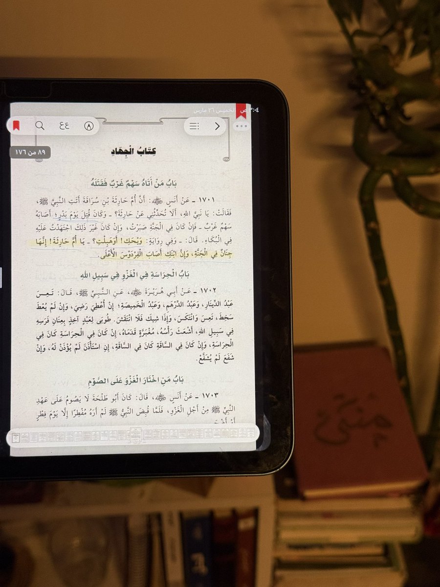 مُــنى tweet media