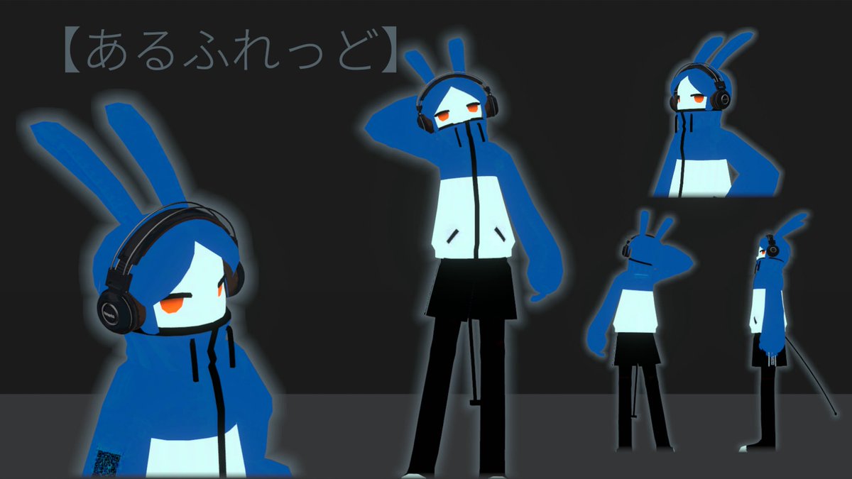 【あるふれっど】 tweet media