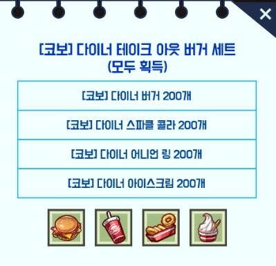 엘소드 스샷저장소 tweet media