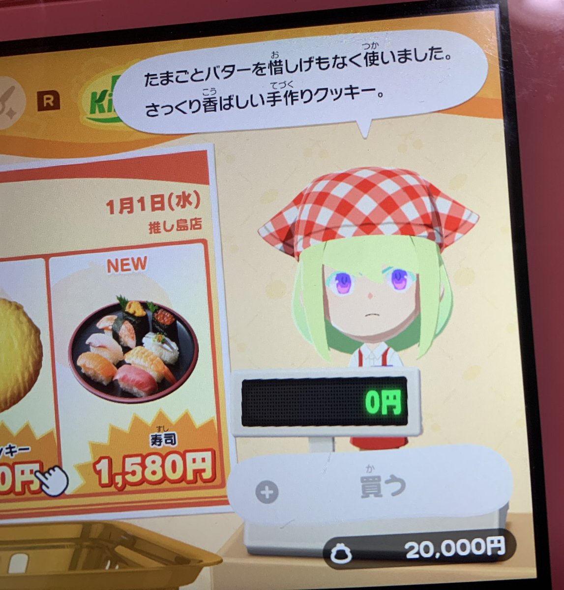 おやさい tweet media