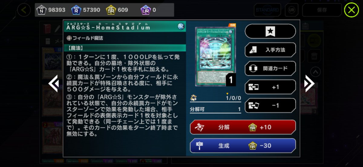 サイキッカーOMEGA tweet media