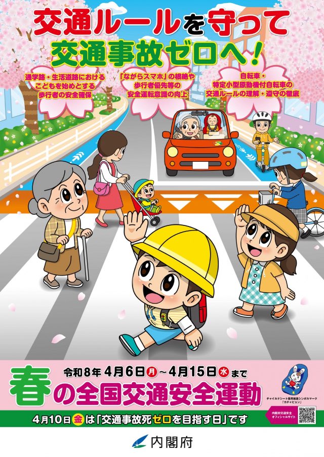 ブラシレス tweet media