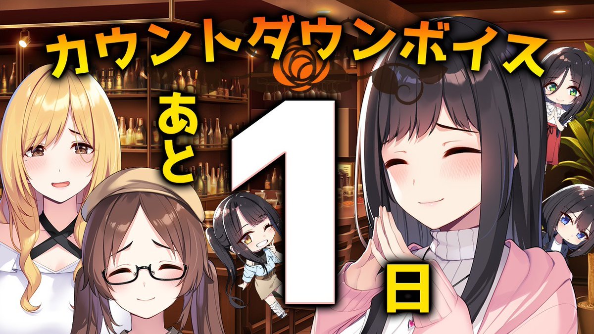 シルキーズプラス公式@3/27発売「リルカは幾重に夜を彩る」マスターアップしました! tweet media