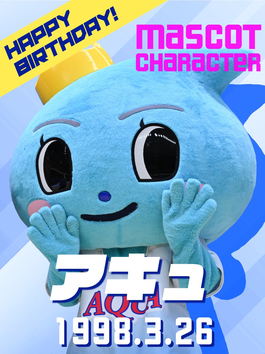 KUROBEアクアフェアリーズ富山【公式】 tweet media