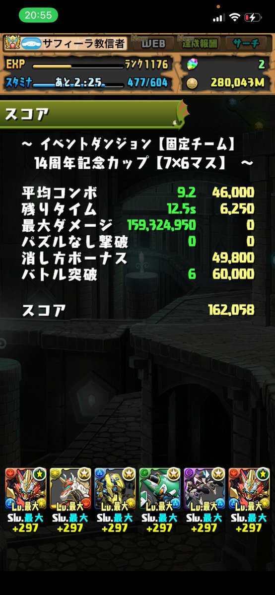 サフィーラ教信者 tweet media